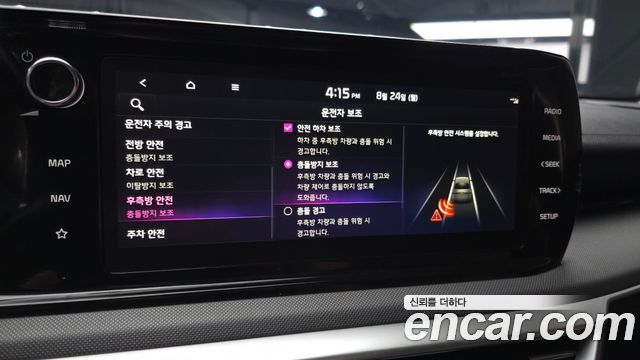 Kia K5 (III) 2.0 Prestige 2023 — фото 16