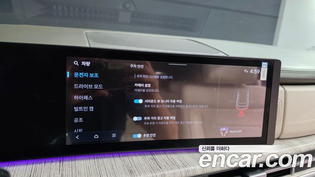 Hyundai Santa Fe (MX5) Gasoline 2.5T 2WD Calligraphy 2024 — фото 39