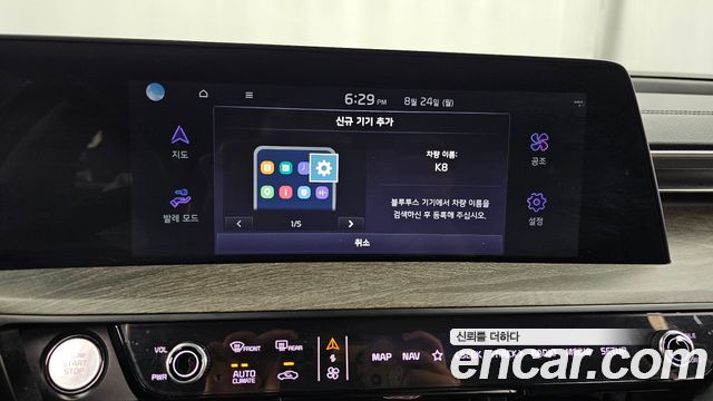 Kia K8 3.5 LPG 2WD Perstige 2022 — фото 27