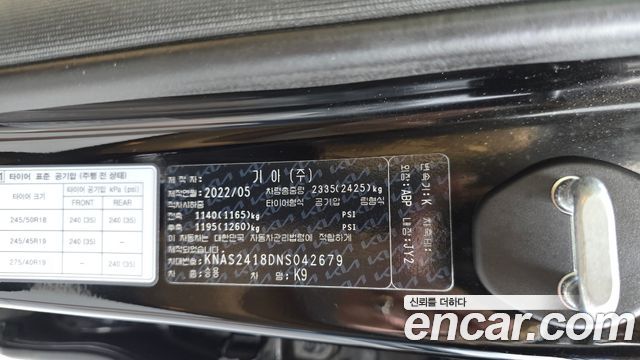 Kia K9 (II) 3.8 GDI AWD Best Selection Ⅰ 2022 — фото 42