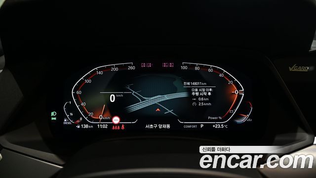 BMW X6 (G06) xDrive30d M Sport 2021 — фото 8