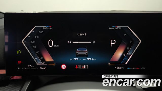 BMW 5 Series (G60) 530i xDrive M Sport Pro Special Edition 2026 — фото 8