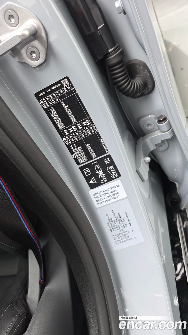 BMW 5 Series (G60) 530i xDrive M Sport Pro Special Edition 2026 — фото 35