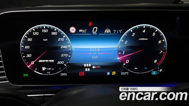 Mercedes-Benz GLS-Class (X167) AMG GLS63 4MATIC+ 2026 — фото 8