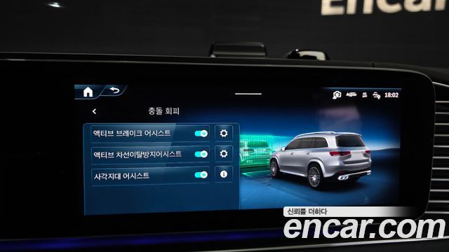 Mercedes-Benz GLS-Class (X167) AMG GLS63 4MATIC+ 2026 — фото 20