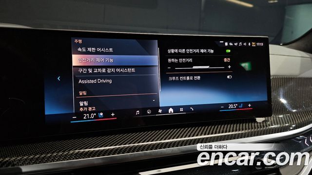 BMW X7 (G07) xDrive 40i M Sport 7STR 2026 — фото 17
