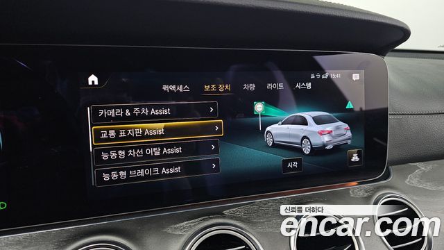 Mercedes-Benz E-Class (W213) E350 4MATIC AMG Line 2022 — фото 16