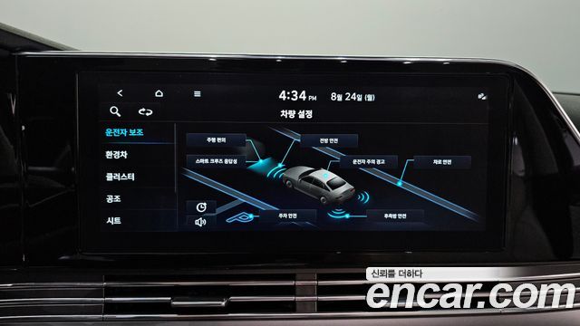 Hyundai Grandeur Hybrid (IG) Le Blanc 2023 — фото 27