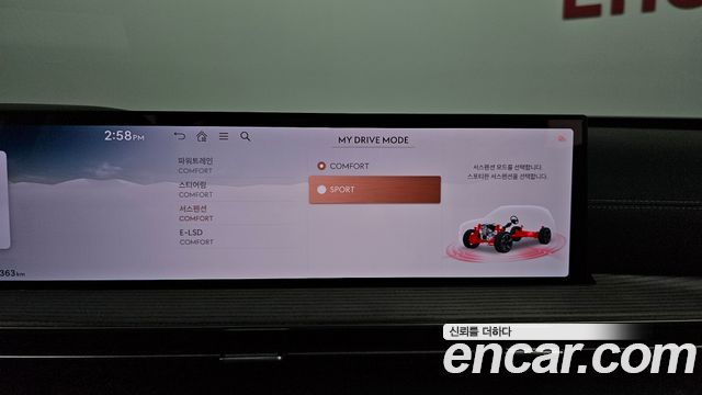 Genesis GV80 3.5T Gasoline AWD 2025 — фото 30
