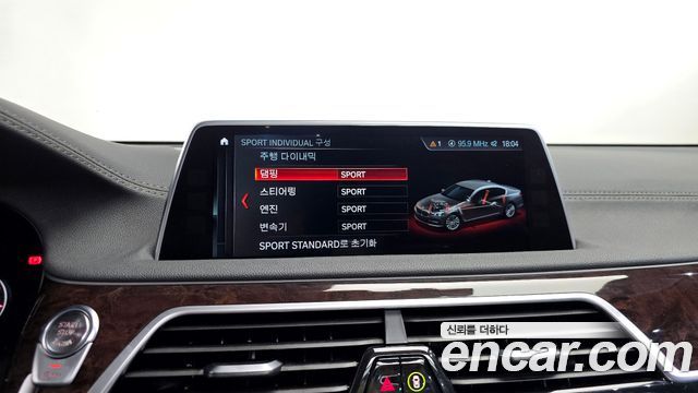 BMW 7 Series (G11) 750Li xDrive 2016 — фото 41