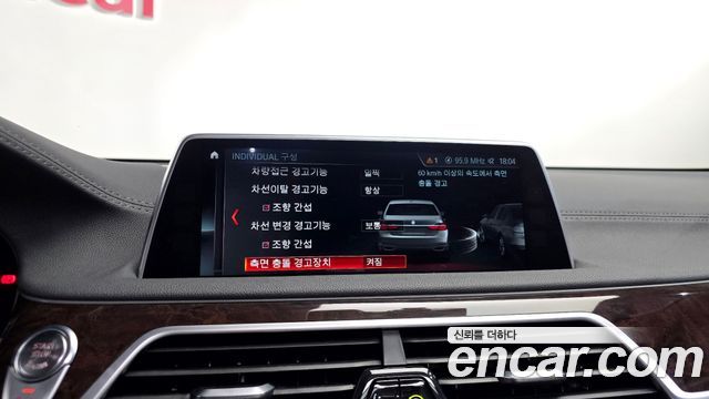 BMW 7 Series (G11) 750Li xDrive 2016 — фото 42