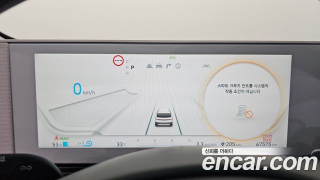 Hyundai Ioniq 5 Long range Commercial Long Range Package 2023 — фото 8