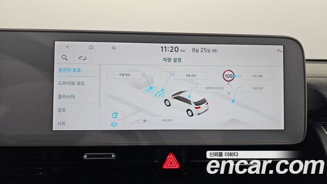 Hyundai Ioniq 5 Long range Commercial Long Range Package 2023 — фото 20