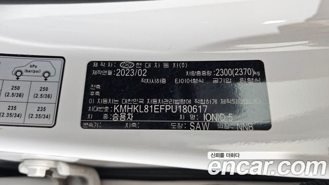 Hyundai Ioniq 5 Long range Commercial Long Range Package 2023 — фото 32