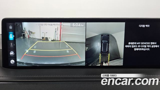 Genesis GV80 2.5T Gasoline AWD 2022 — фото 17