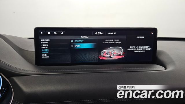 Genesis GV80 2.5T Gasoline AWD 2022 — фото 19