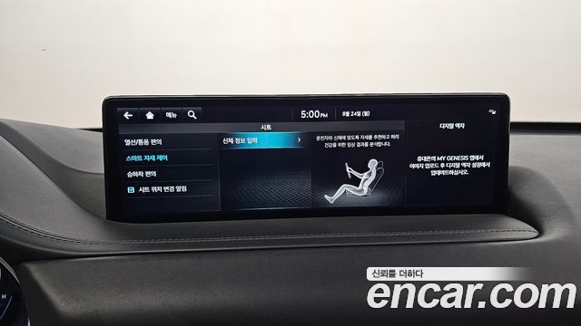 Genesis GV80 2.5T Gasoline AWD 2022 — фото 20