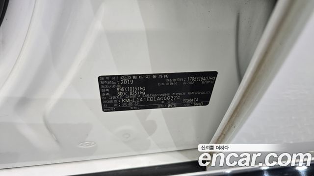 Hyundai Sonata (DN8) 2.0 Premium Millennial 2020 — фото 35