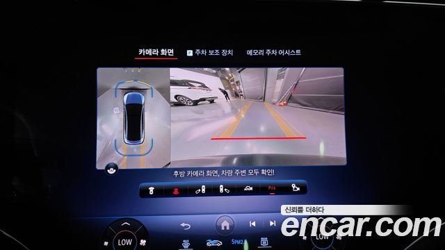 Mercedes-Benz EQE (V295) EQE53 AMG 4MATIC+ 2023 — фото 19