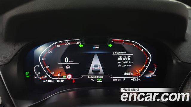 BMW X4 (G02) xDrive20i M Sport 2023 — фото 8