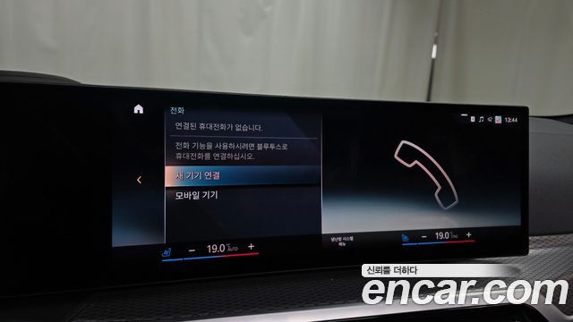 BMW i4 eDrive40 M Sports Pro 2022 — фото 20