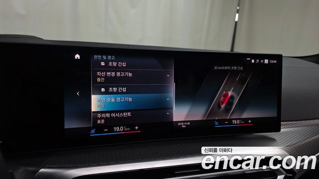 BMW i4 eDrive40 M Sports Pro 2022 — фото 21