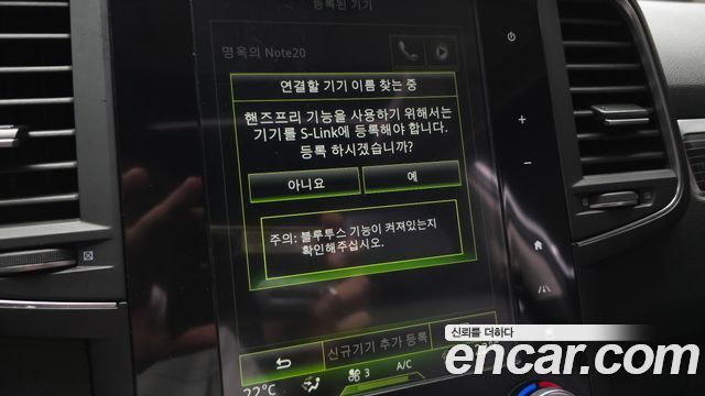 Renault Korea QM6 2.0 LPe RE Signature 2WD 2022 — фото 35