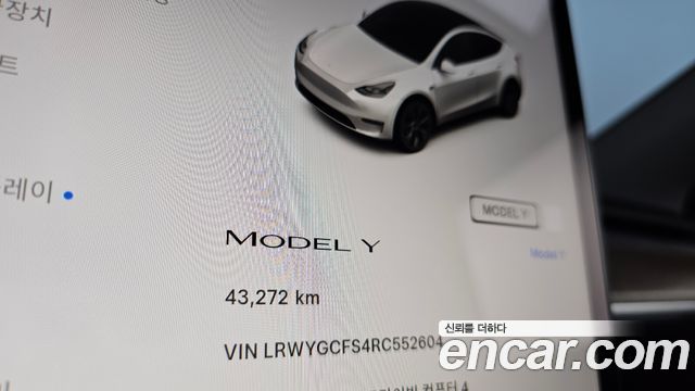 Tesla Model Y RWD 2024 — фото 8