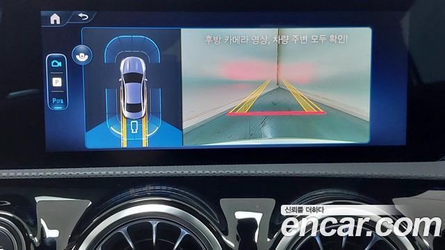 Mercedes-Benz CLA-Class (C118) AMG CLA 45 S 4MATIC+ 2026 — фото 24