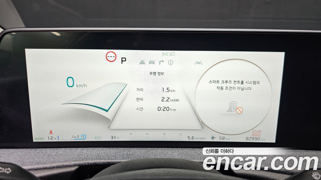 Kia EV6 Long Range Air 2022 — фото 8