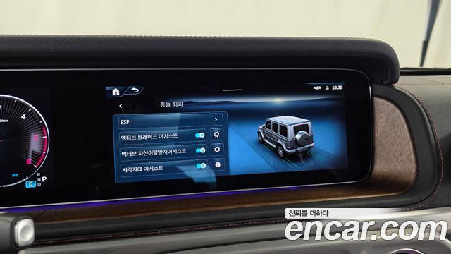 Mercedes-Benz G-Class (W465) G450d 2025 — фото 16