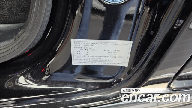 Mercedes-Benz G-Class (W465) G450d 2025 — фото 28