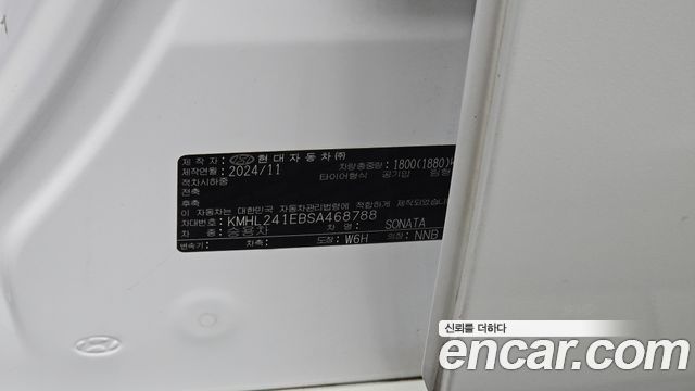Hyundai Sonata The Edge (DN8) 2.0 Exclusive 2025 — фото 29