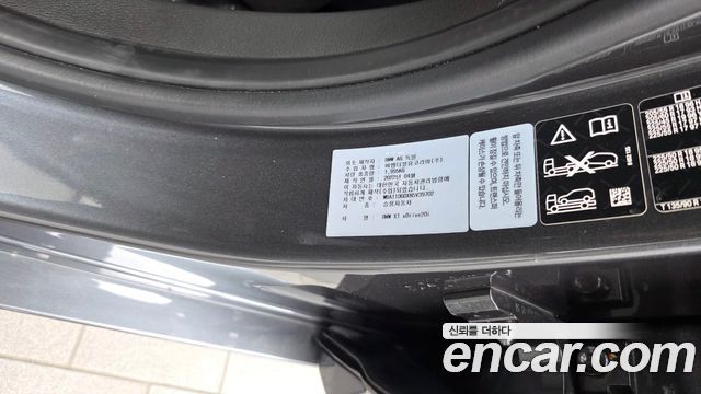 BMW X1 (F48) xDrive 20i M Sport 2022 — фото 28