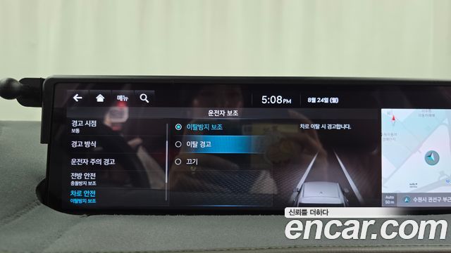 Genesis GV70 2.5T Gasoline AWD 2023 — фото 16