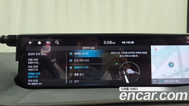 Genesis GV70 2.5T Gasoline AWD 2023 — фото 30