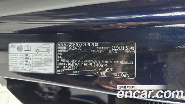 Genesis GV70 2.5T Gasoline AWD 2023 — фото 35