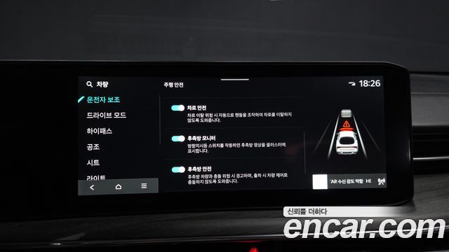 Kia K5 (III) 2.0 Noblesse 2024 — фото 16