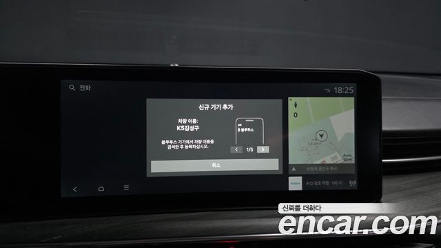 Kia K5 (III) 2.0 Noblesse 2024 — фото 17