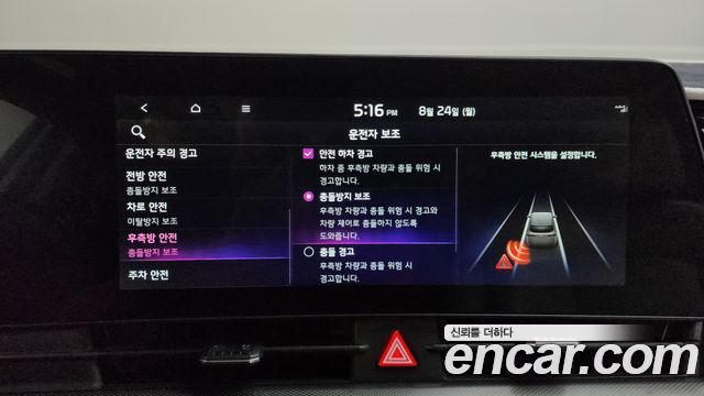 Kia Sportage (V) Diesel 2.0 2WD Nobleless 2022 — фото 16