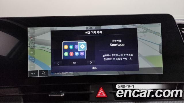 Kia Sportage (V) Diesel 2.0 2WD Nobleless 2022 — фото 30