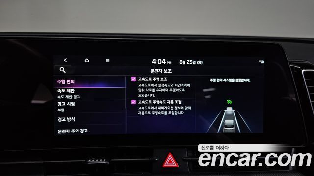 Kia Sportage (V) Diesel 2.0 2WD Nobleless Gravity 2022 — фото 28