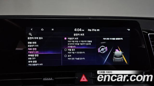 Kia Sportage (V) Diesel 2.0 2WD Nobleless Gravity 2022 — фото 30