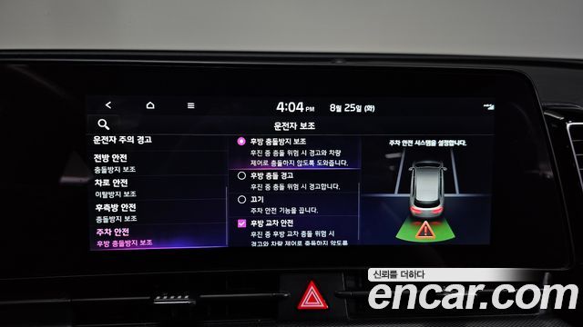 Kia Sportage (V) Diesel 2.0 2WD Nobleless Gravity 2022 — фото 32