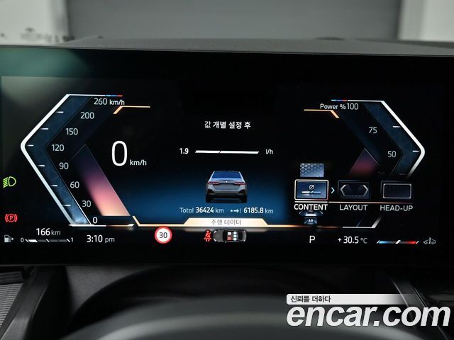 BMW 5 Series (G60) 520i M Sport 2024 — фото 8