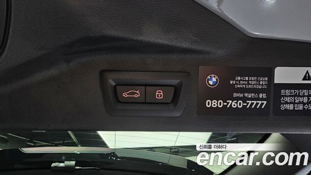 BMW X7 (G07) M60i xDrive M sport 6STR 2024 — фото 43