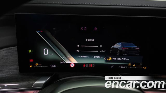 BMW 7 Series (G70) 750e xDrive M Sport 2023 — фото 8