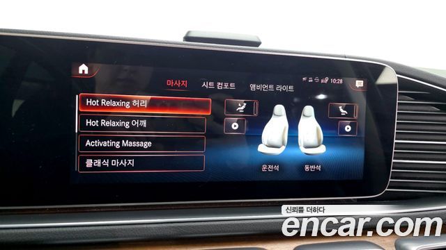 Mercedes-Benz GLS-Class (X167) GLS400d 4MATIC 2020 — фото 21