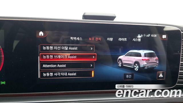 Mercedes-Benz GLS-Class (X167) GLS400d 4MATIC 2020 — фото 22