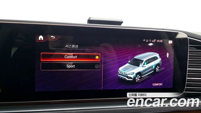 Mercedes-Benz GLS-Class (X167) GLS400d 4MATIC 2020 — фото 23